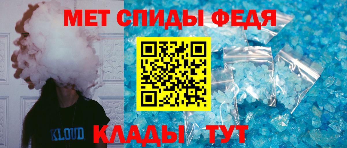 Amphetamine  АМФ 98%  Вход с VPN  Унеча 