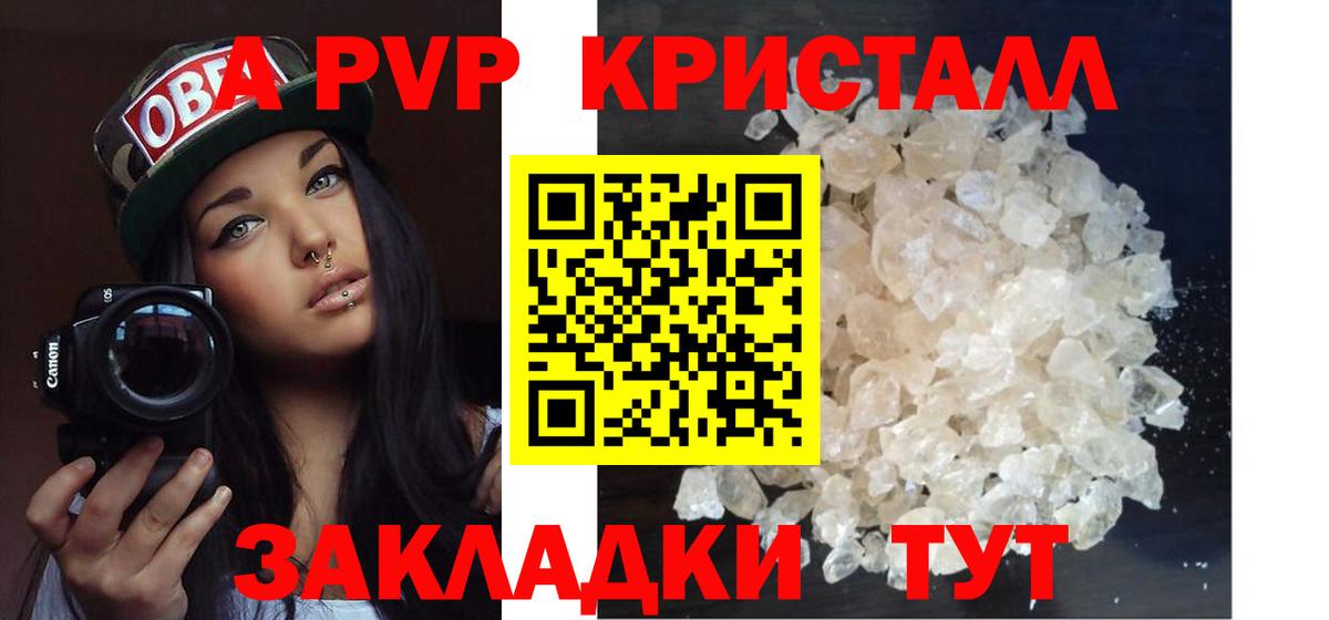 Alfa_PVP СК Унеча