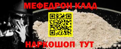 МДМА Кунгур