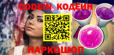 кокаин премиум Кулебаки