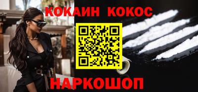 кокаин премиум Кулебаки