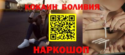 МДМА Кунгур