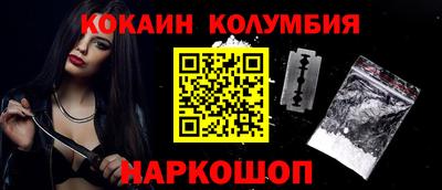 кокаин премиум Кулебаки