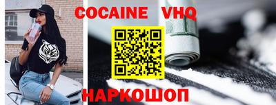 МДМА Кунгур