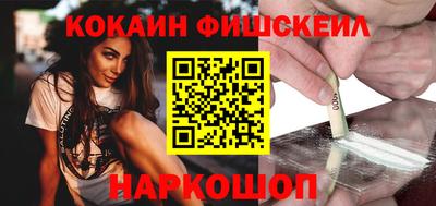 МДМА Кунгур