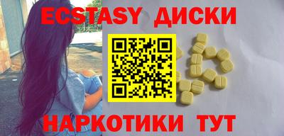 МДМА Кунгур