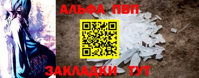 кокаин премиум Кулебаки