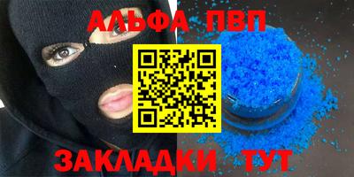 кокаин премиум Кулебаки