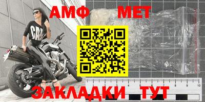 mdma Кумертау