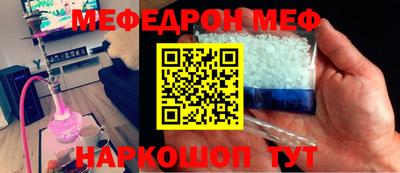 mdma Кумертау