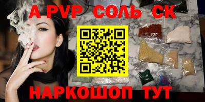 mdma Кумертау