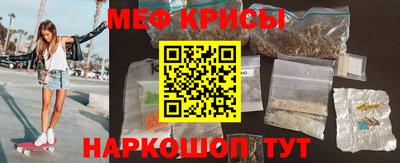 МДМА Кунгур