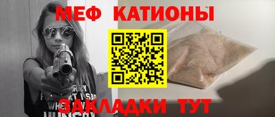 кокаин премиум Кулебаки
