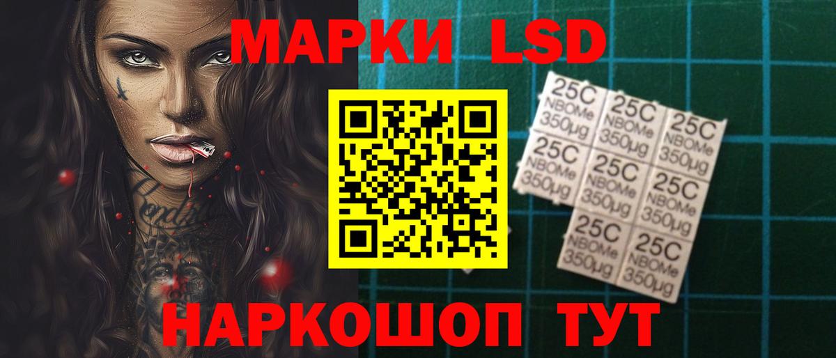Унеча  blacksprut как войти  Вход с VPN  Лсд 25 экстази ecstasy  Лсд 25 экстази 