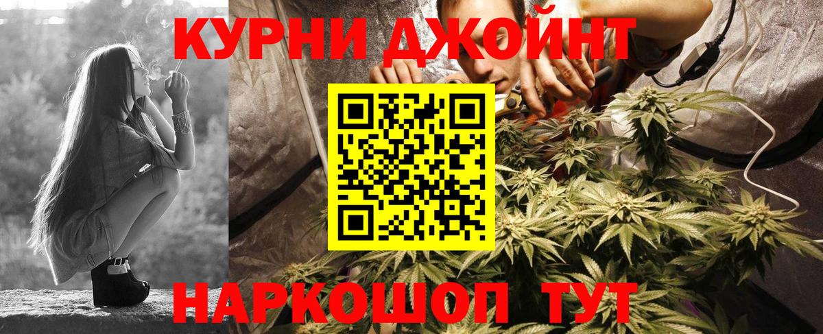 Марихуана VHQ  Вход с VPN  Шишки марихуана конопля  Унеча  Канабис MAZAR 